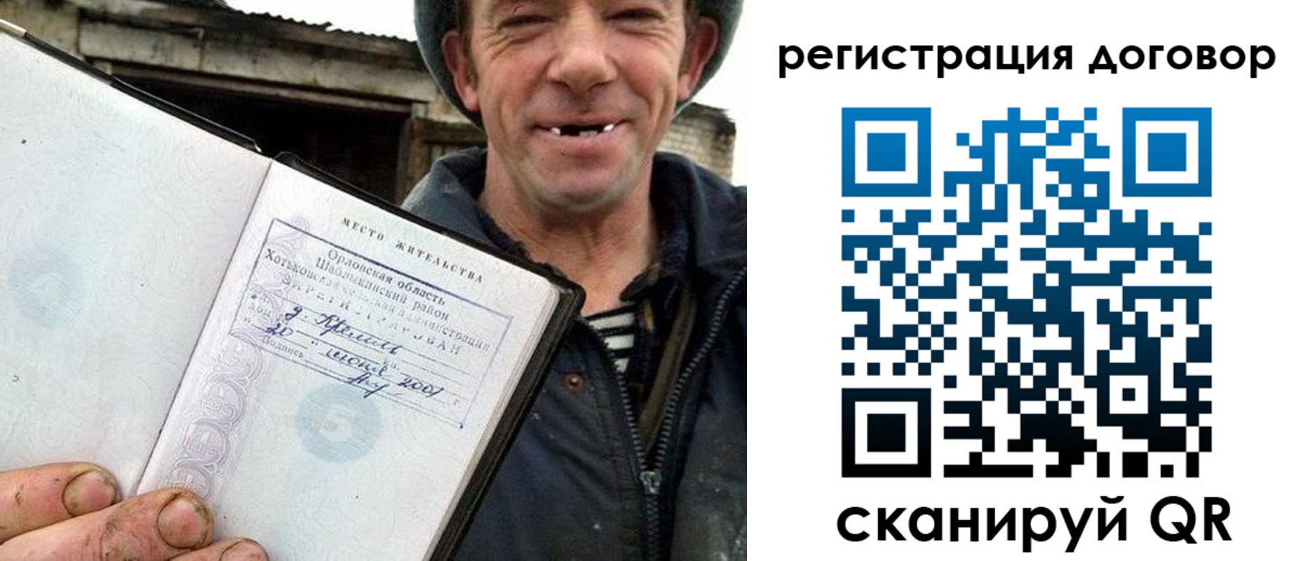 временная регистрация адрес в Курске