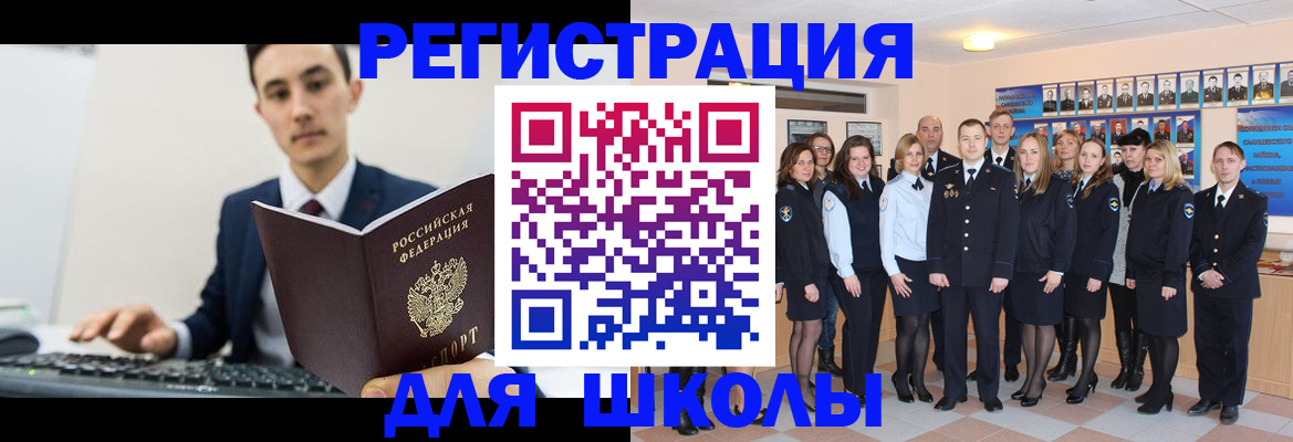прописка от собственника в Курске