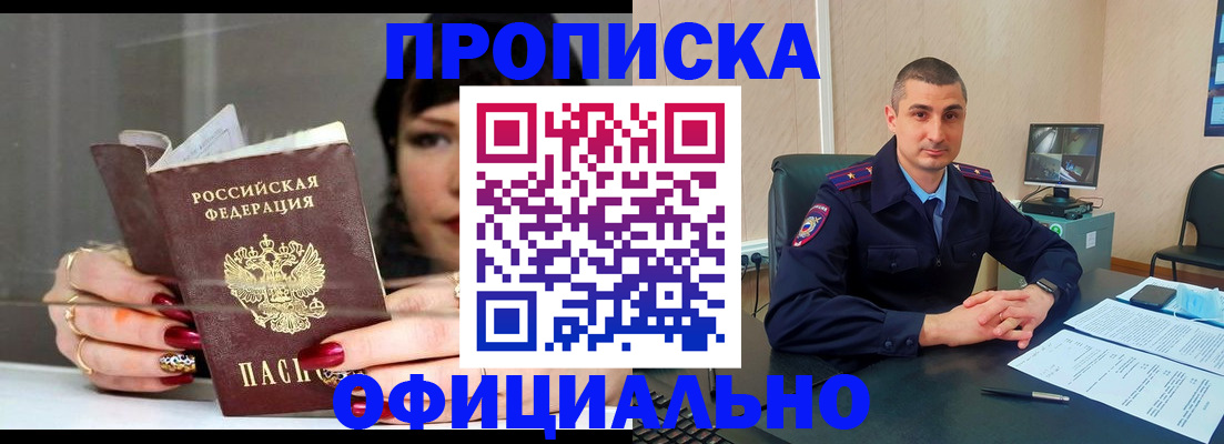 форма 3 в Курске